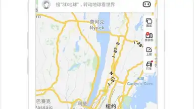 Baidu Map скриншот 4
