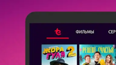 Этномедиа скриншот 5