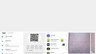 Mingal скриншот 1