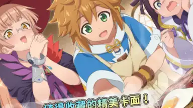 Suppose A Kid From The Last Dungeon Mobile скриншот 11