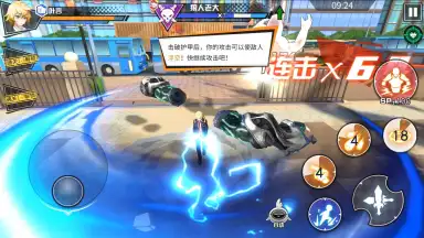 Ace Censor скриншот 10