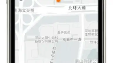 KUGOO скриншот 1