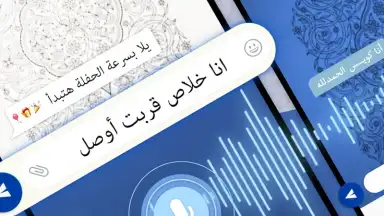 Algeria Arabic Keyboard скриншот 3