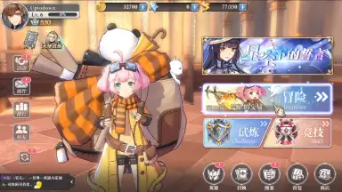 Aura Kingdom скриншот 9