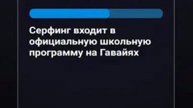 Правда или Ложь скриншот 7