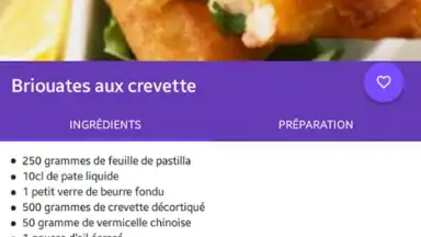 Recettes du Ramadan скриншот 9