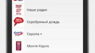 Просто радио онлайн скриншот 12