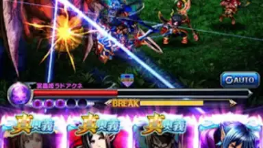 グランドサマナーズ : グラサマ скриншот 5