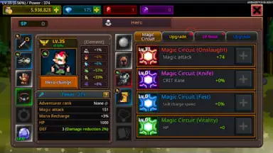 Grow MagicMaster скриншот 1