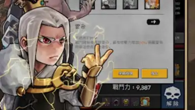 Ninja Battle скриншот 5
