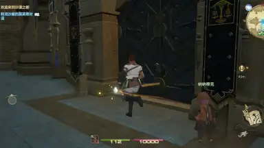 Final Fantasy XIV: Crystal World скриншот 3