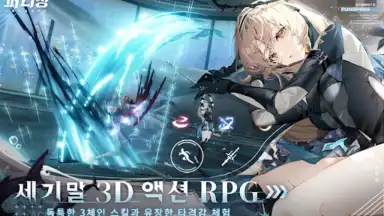 퍼니싱:그레이 레이븐 скриншот 12