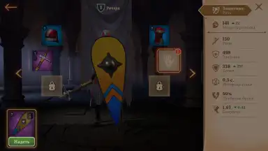 Masters and Heroes скриншот 5
