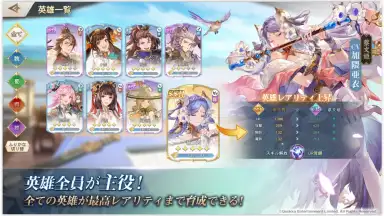 Orient Arcadia скриншот 5