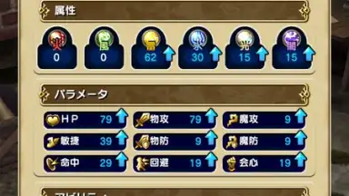 FINAL FANTASY GRANDMASTERS скриншот 4