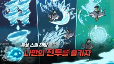 Raising Poseidon: Idle RPG скриншот 7