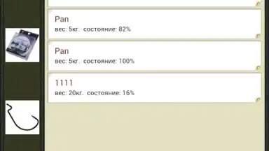 Мобильная Русская Рыбалка скриншот 7