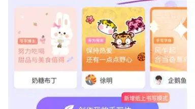 Baidu Input Method скриншот 8