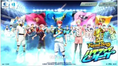 Futsal Boys скриншот 1