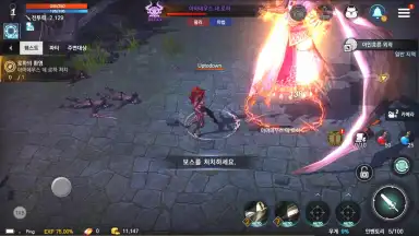 Rohan M скриншот 2