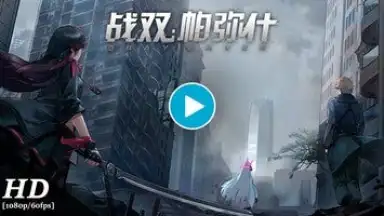 Punishing: Gray Raven (CN) скриншот 1