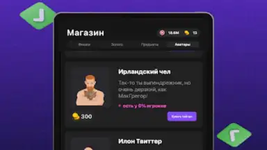 Ази Онлайн скриншот 1