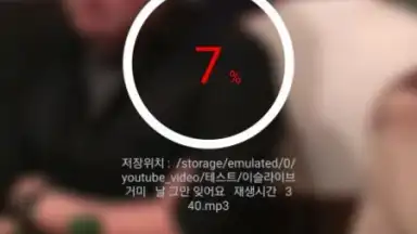 MyTube YT скриншот 4