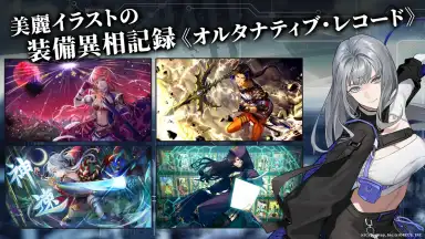 BLACK STELLA PTOLOMEA скриншот 4