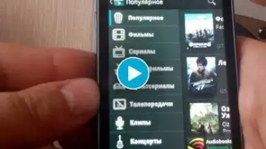 FS VideoBox скриншот 1