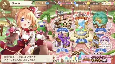 Kirara Fantasia скриншот 2