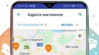 Кораблик - детские товары скриншот 1