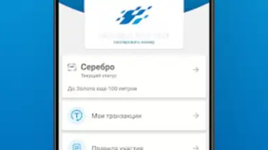 АЗС Газпромнефть Казахстан скриншот 6