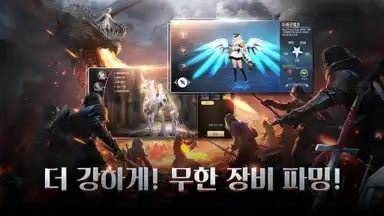 엘프:드래곤소환사 скриншот 4