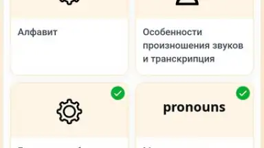 RushENGL скриншот 18