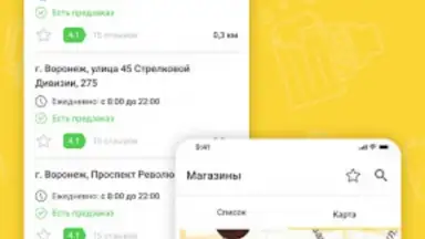 Хмельная Миля скриншот 2
