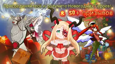 Jobmania Eternal Dungeon скриншот 3