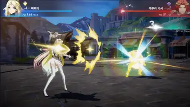 Archeland скриншот 5