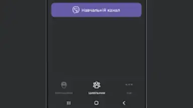 TacticMedAid скриншот 2