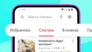 Anixart Lite скриншот 4