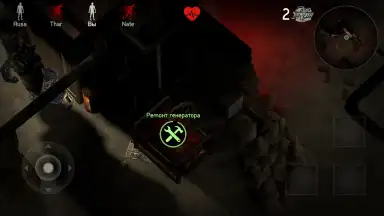 Horrorfield скриншот 2