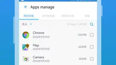 Jet Booster скриншот 7