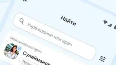 DMED скриншот 13