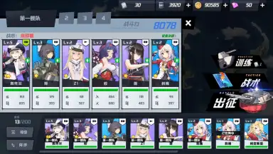 BLUE WARS скриншот 7