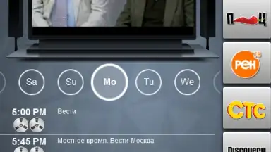 Бизон ТВ скриншот 2