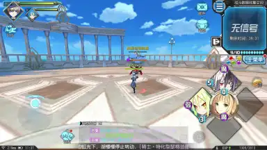 Rebellious Million Arthur скриншот 4