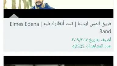 يسوع رفيقي скриншот 2