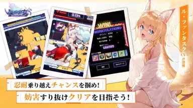 Seiyaku Girls скриншот 2