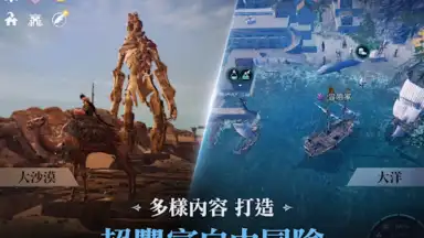 黑色沙漠 MOBILE скриншот 11