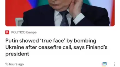 Google News скриншот 8