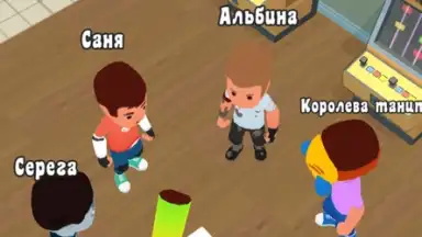 А4 Прятки скриншот 3